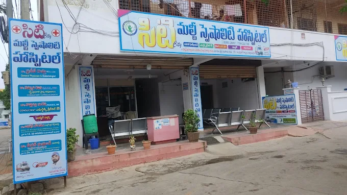 CITY MULTISPECIALITY HOSPITAL photo